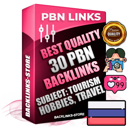 30 Eternal professional backlinks from Private Blog Networks (PBN) on Russian sites with the topics: Recreation and entertainment, Tourism and travel, Hobbies and interests. Free 100% indexing of all backlinks with quality guarantee